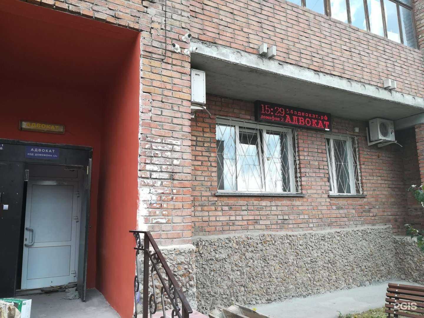 Отзывы на компанию Адвокатский кабинет Поручаева В.В. в Новосибирске c фото