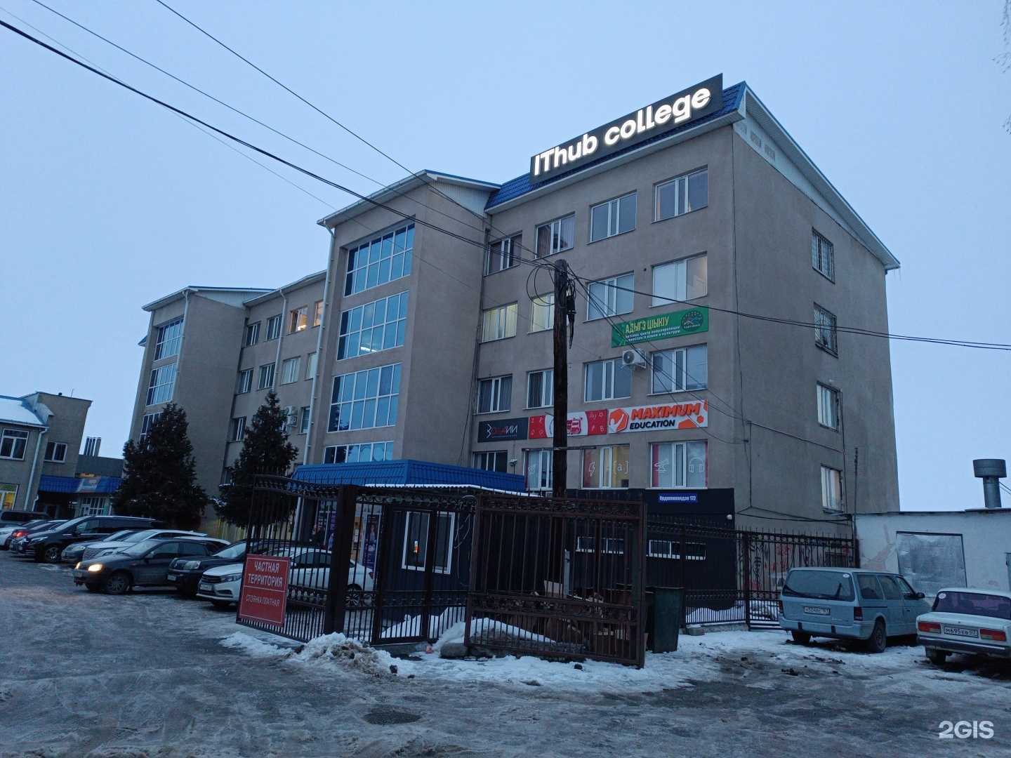 Отзывы на компанию Всезнайки в Нальчике c фото - фотография 2 из 2