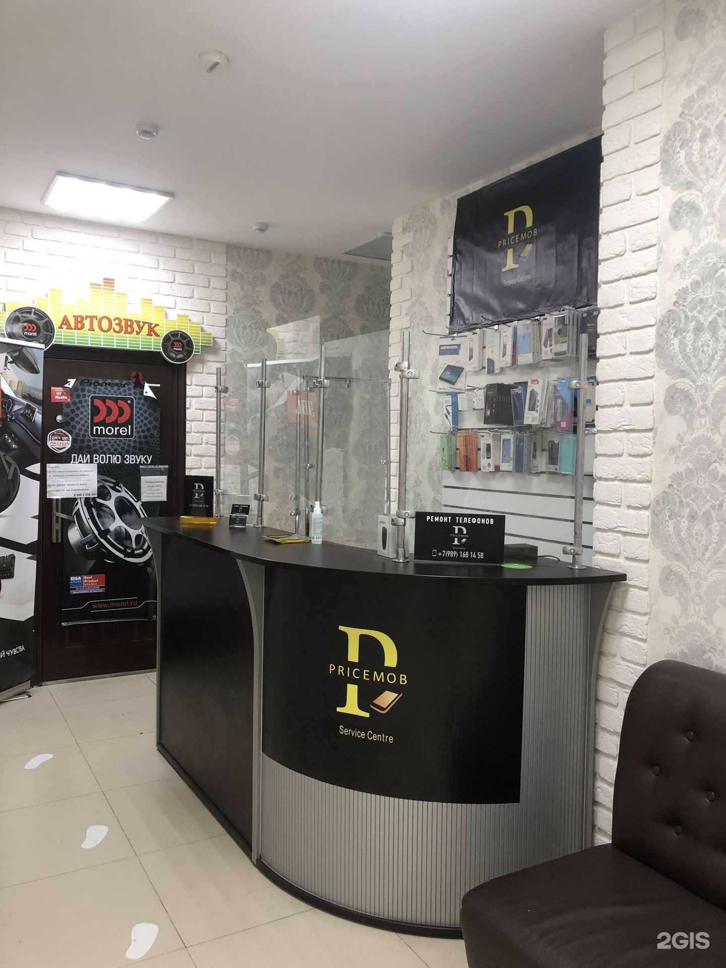 Отзывы на компанию Pricemob в г. Сочи c фото