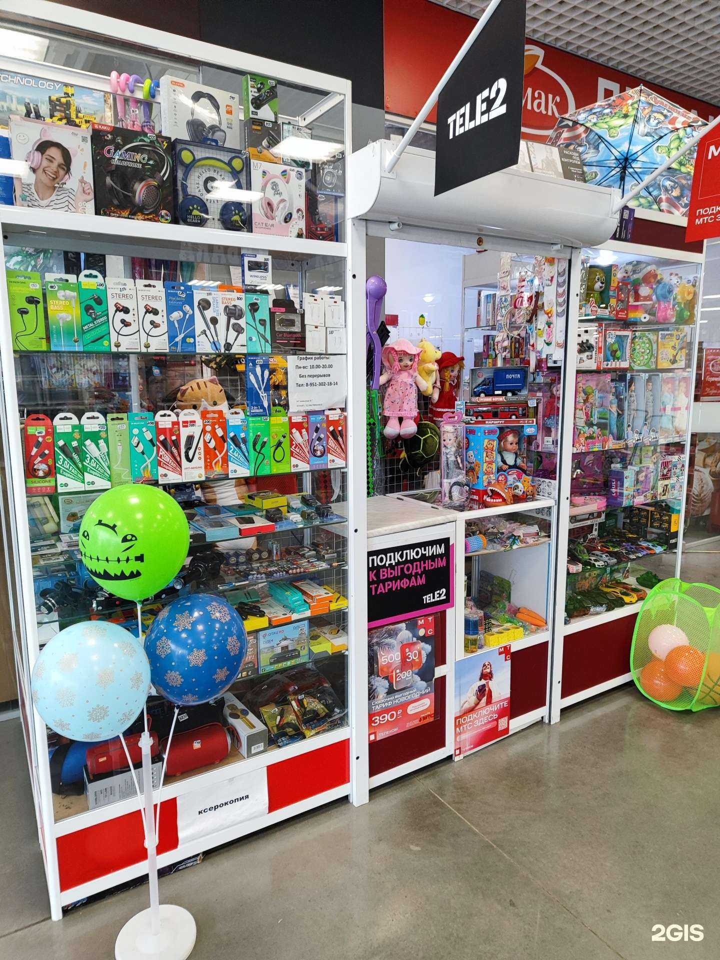 Отзывы на компанию Магазин игрушек в г. Липецк c фото