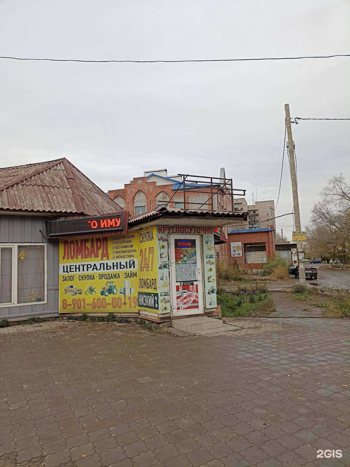 Отзывы на компанию Центр в г. Черногорск c фото