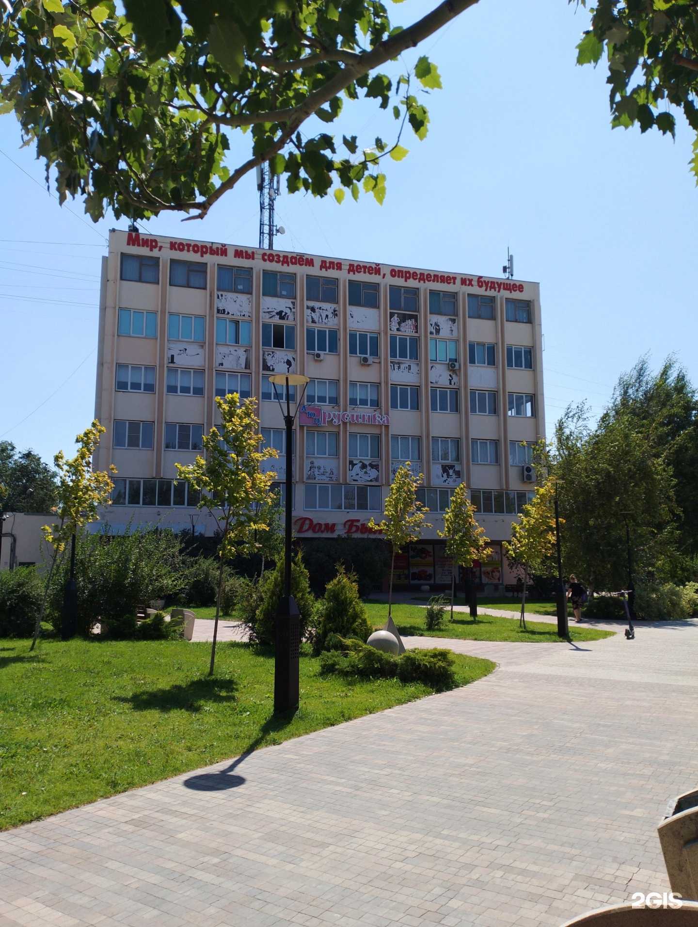 Отзывы на компанию Sky models в Волжском c фото