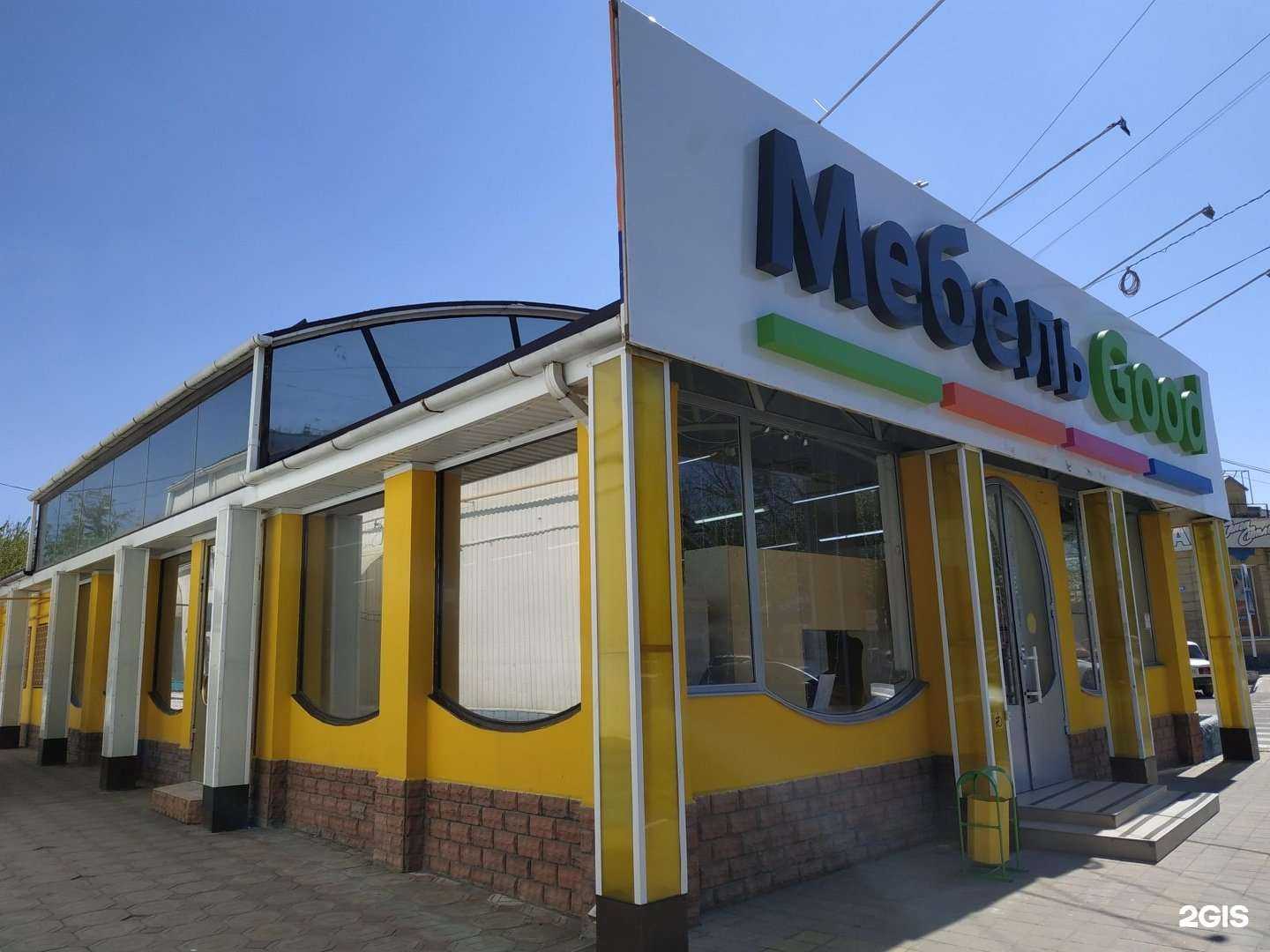 Отзывы на компанию Podval в Армавире c фото - фотография 2 из 2