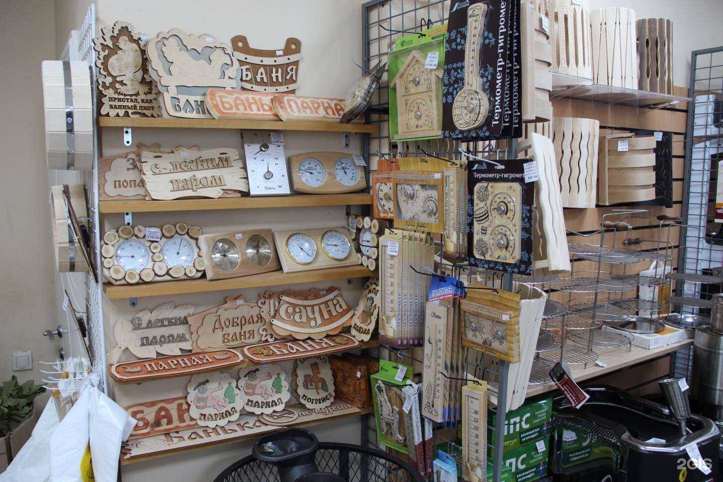 Отзывы на компанию БаняPro в Анапе c фото