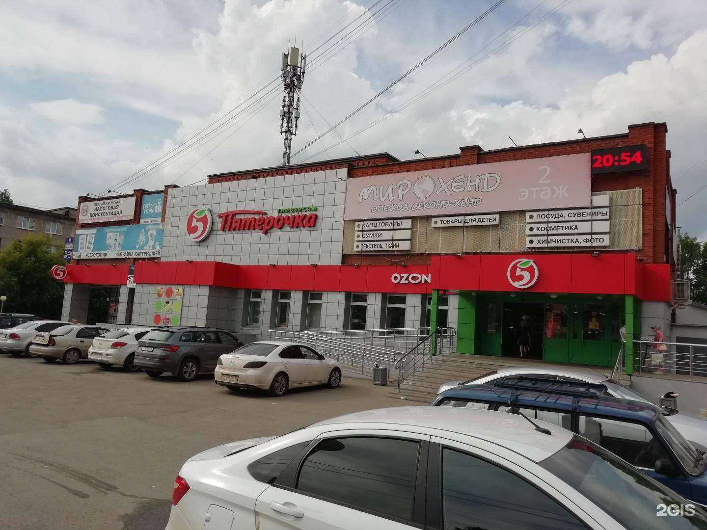 Отзывы на компанию Галина в Ижевске c фото - фотография 2 из 2