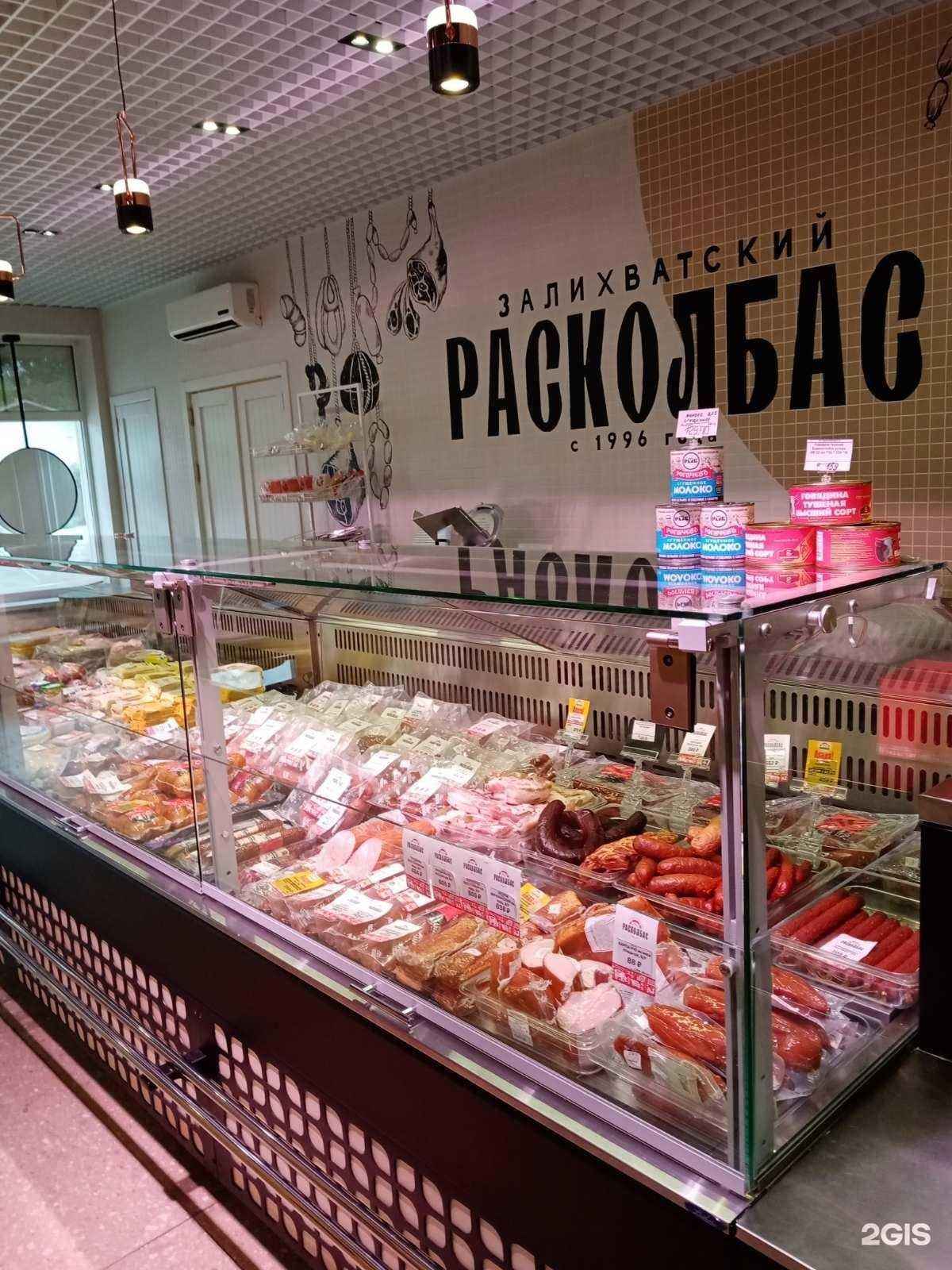 Отзывы на компанию Залихватский расколбас в г. Красноярск c фото