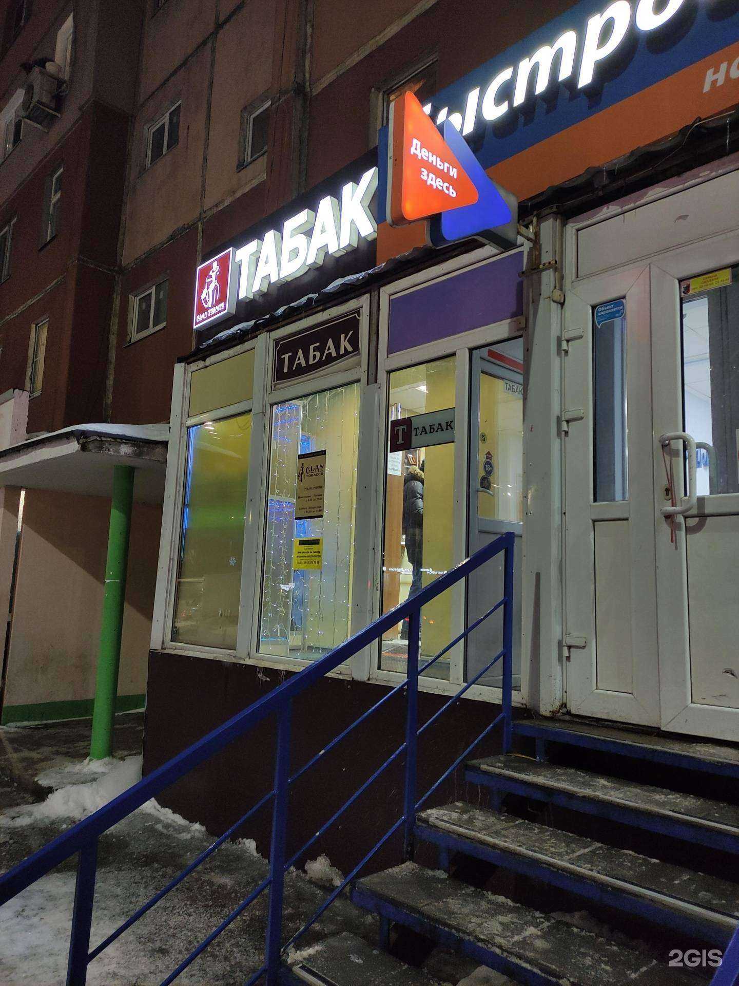 Отзывы на компанию Clan T.. в Туле c фото