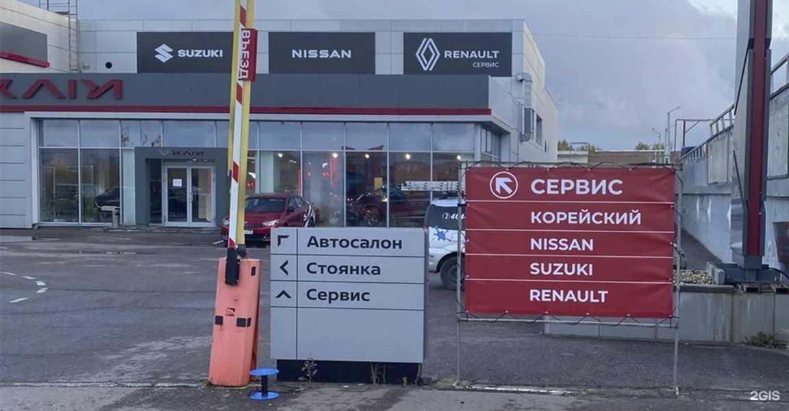 Отзывы на компанию Автотракт Корейский в г. Владимир c фото