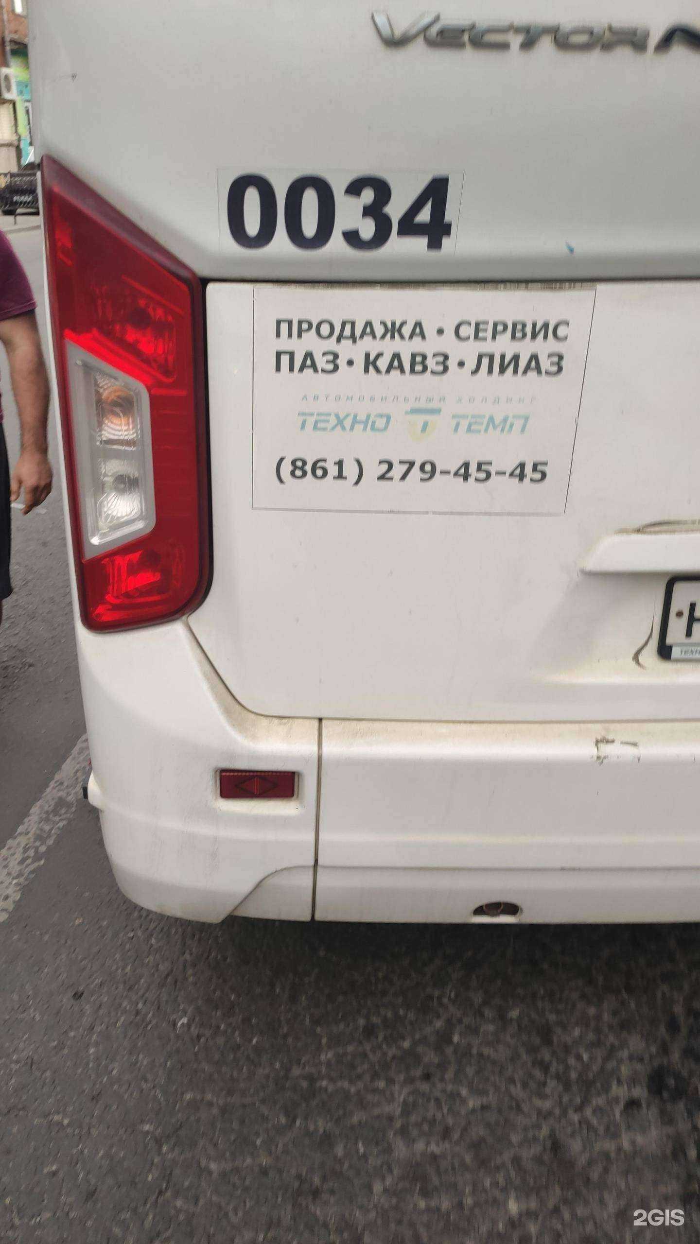 Отзывы на компанию Автосервис в Ростове-на-Дону c фото