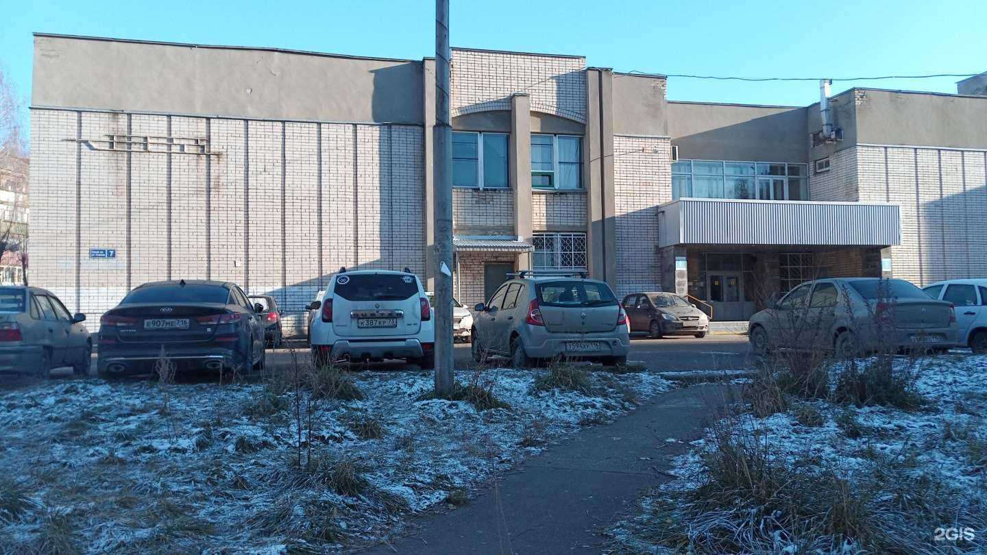 Отзывы на компанию Федерация такемусу айкидо в Казани c фото - фотография 2 из 2