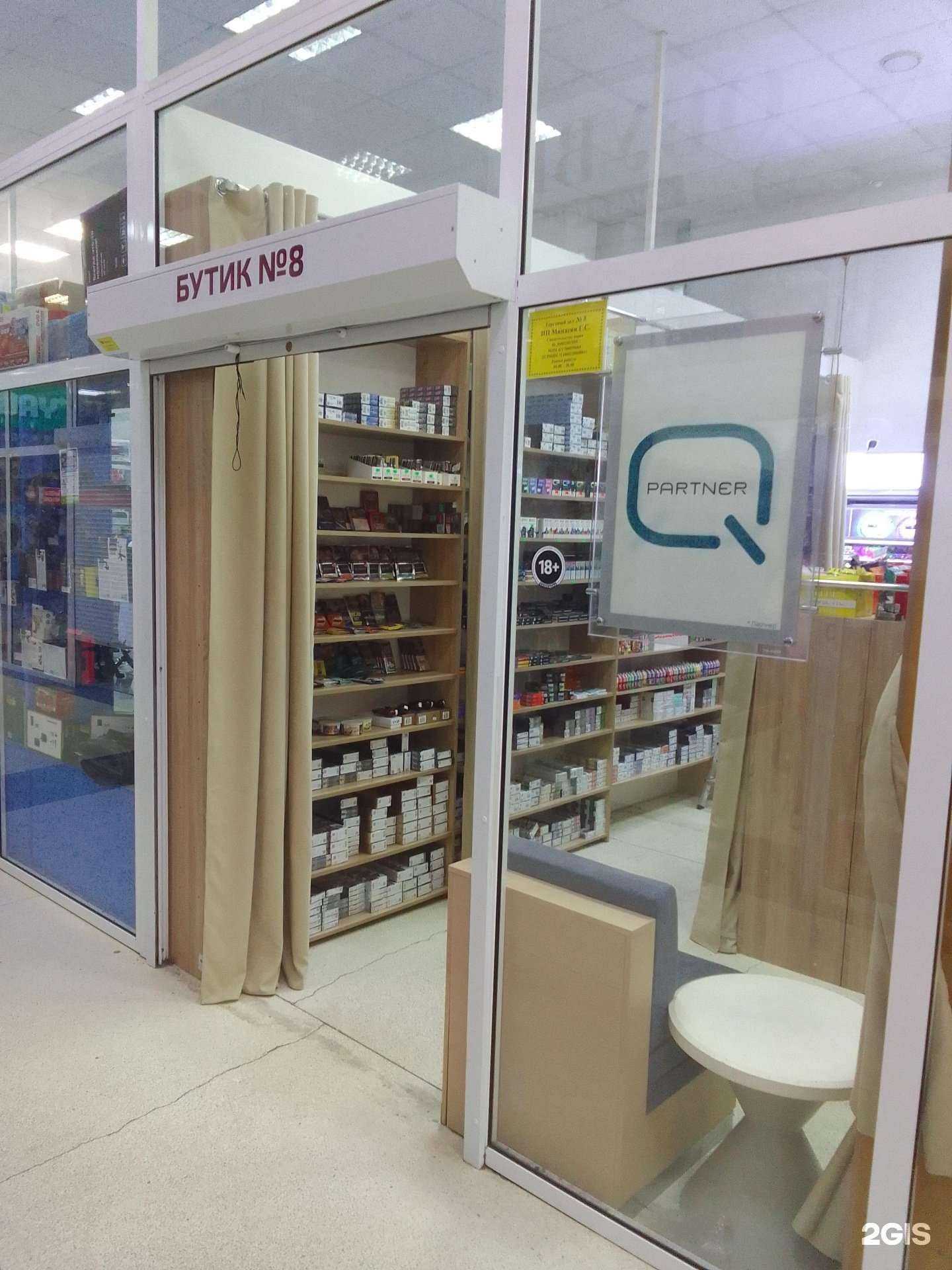 Отзывы на компанию Дым&Пар в Сургуте c фото