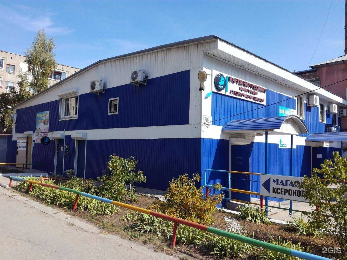 Отзывы на компанию Позитифф в Самаре c фото - фотография 2 из 2