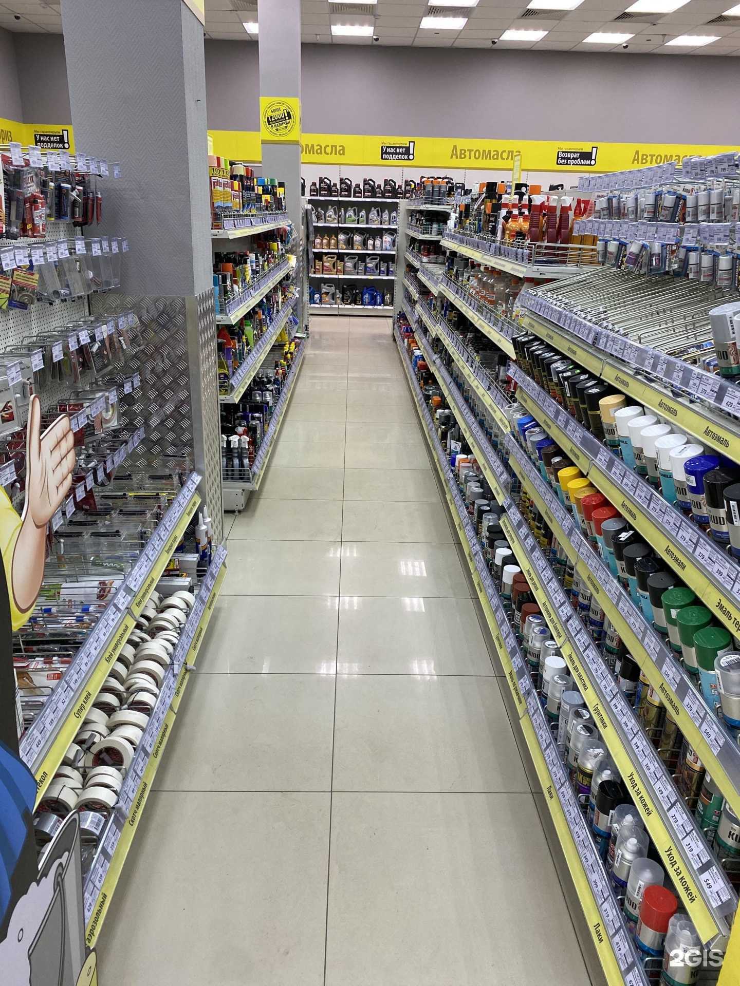 Отзывы на компанию Би-Би в г. Курск c фото