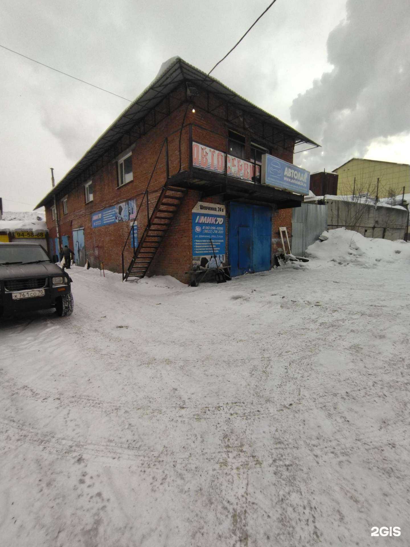 Отзывы на компанию ТомскАвтосервис в Томске c фото - фотография 2 из 2