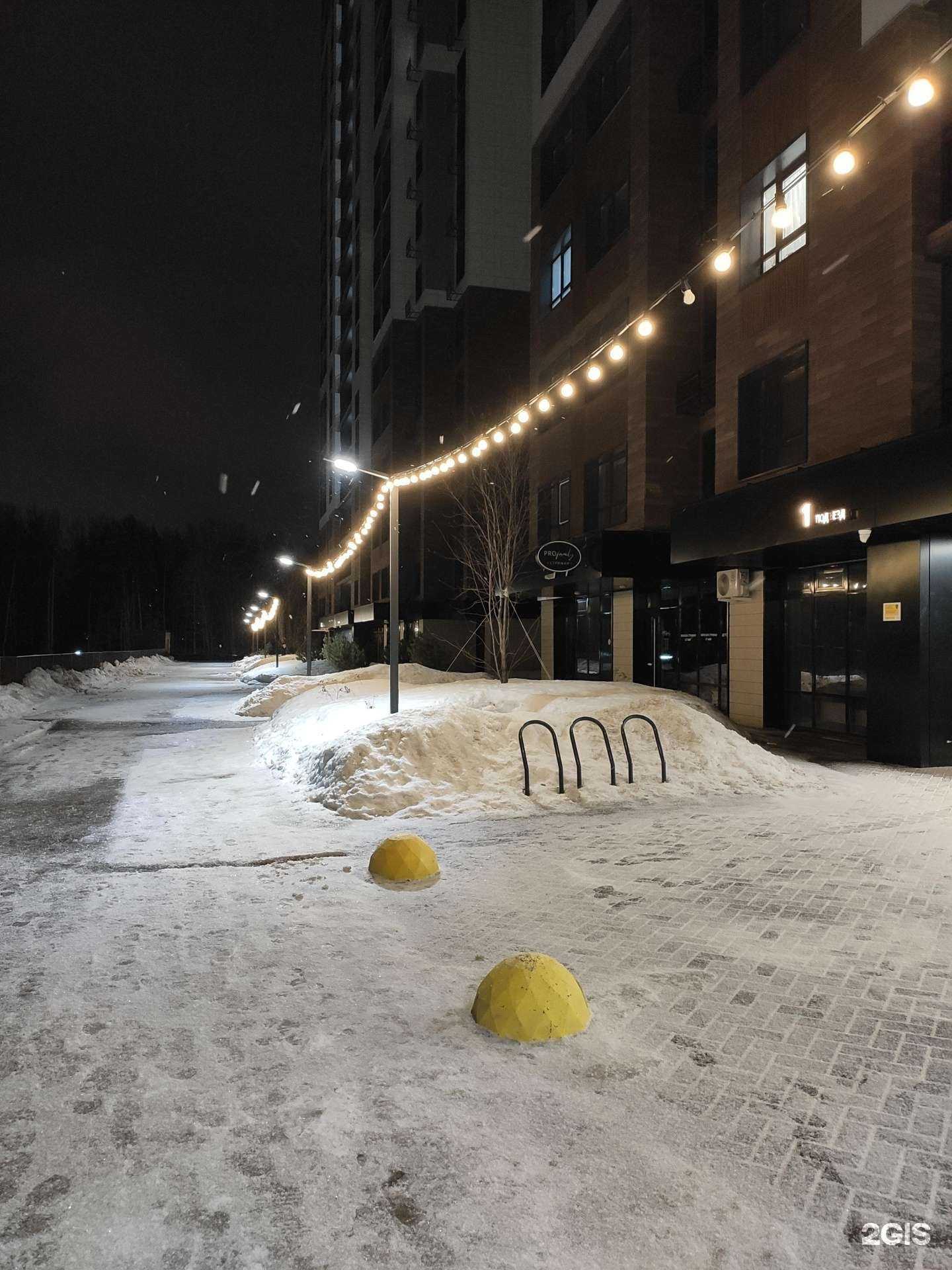 Отзывы на компанию Chica в Казани c фото - фотография 2 из 2