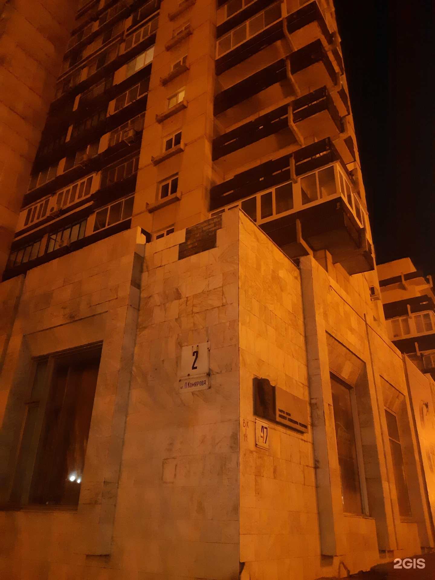 Отзывы на компанию Картинная галерея им. А.М. Федотова в Хабаровске c фото - фотография 2 из 2