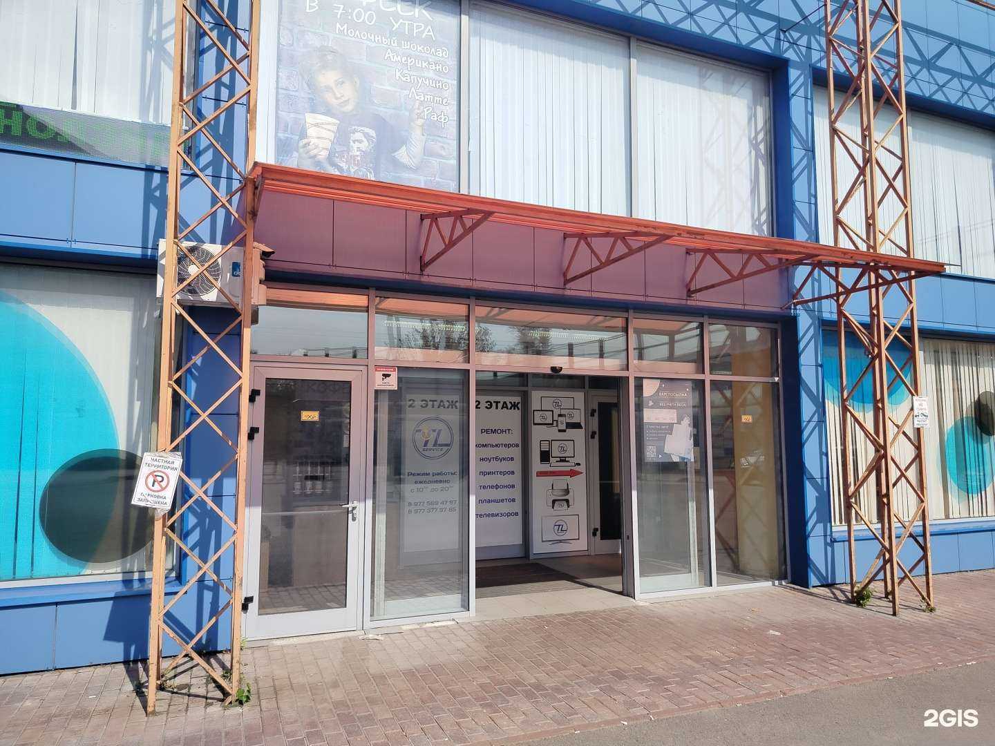 Отзывы на компанию МосОблВорота в Королёве c фото