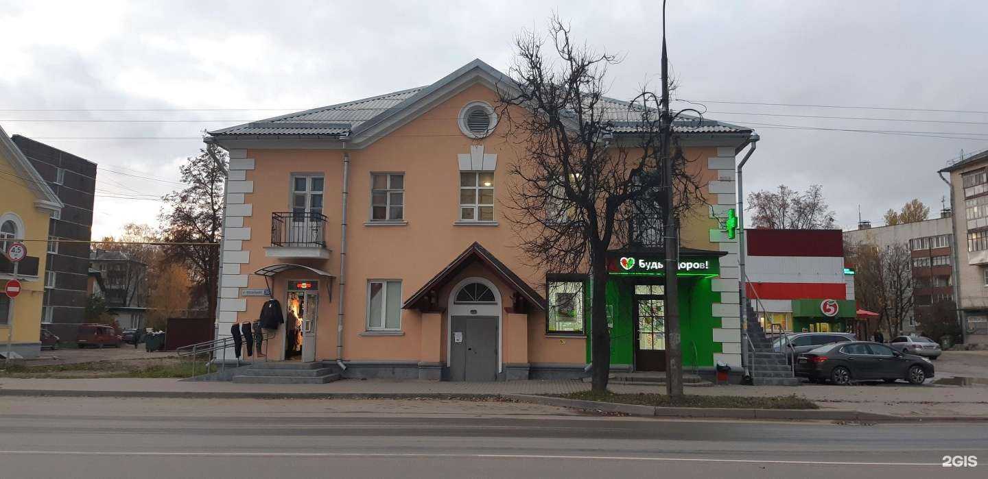 Отзывы на компанию Здравсити в г. Псков c фото