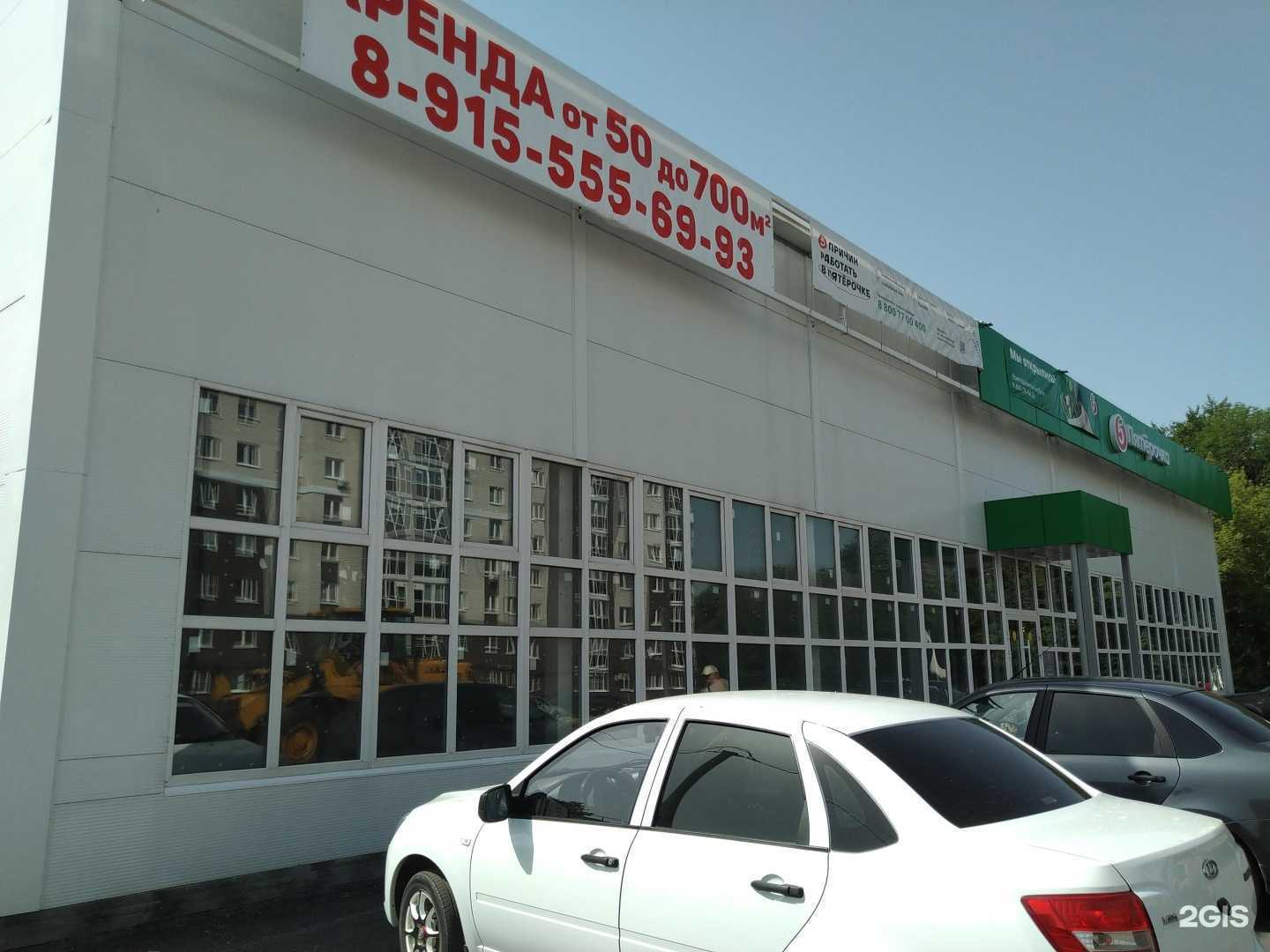 Отзывы на компанию Ангелы Beauty в Елеце c фото