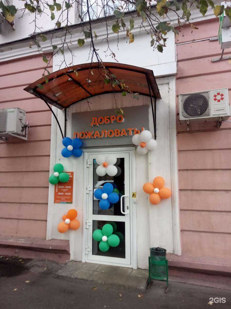 Отзывы на компанию ВИТА Экспресс в Казани c фото