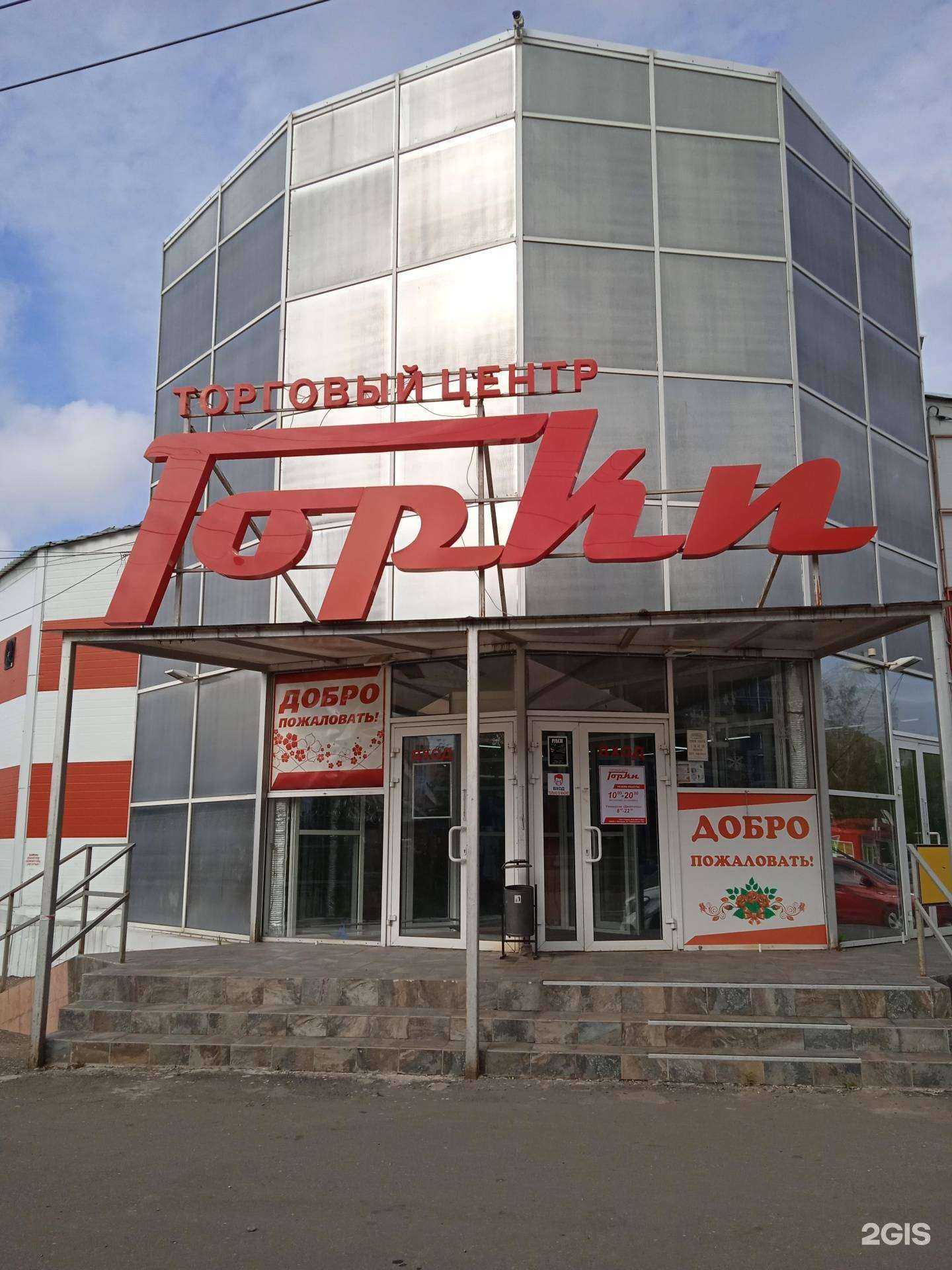 Отзывы на компанию Приам в Костроме c фото