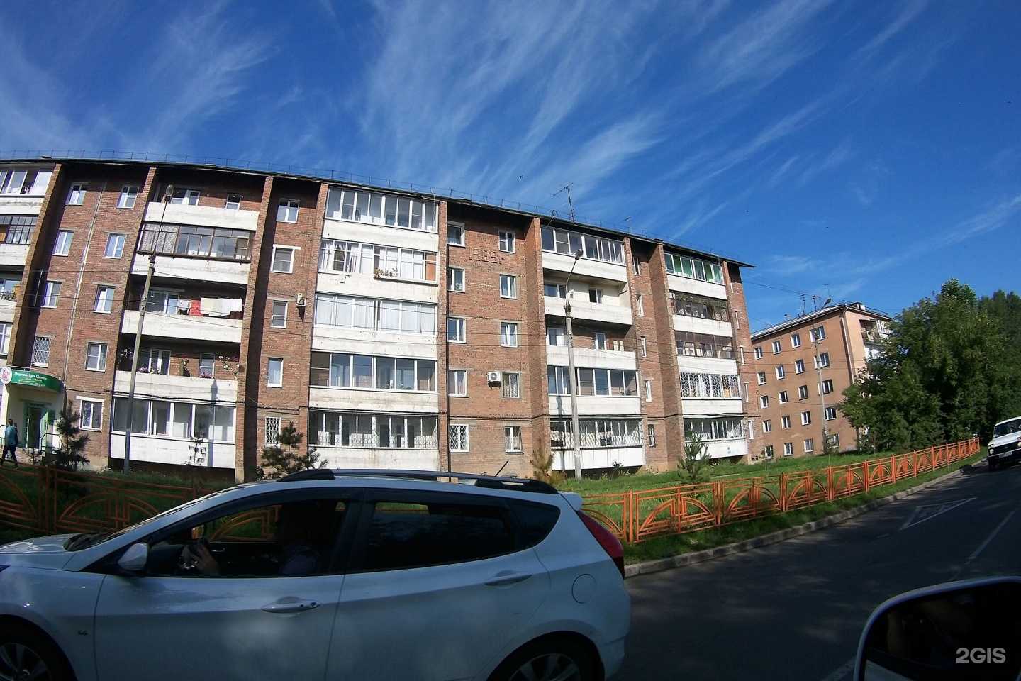 Отзывы на компанию Для всей семьи в Иркутске c фото - фотография 3 из 3