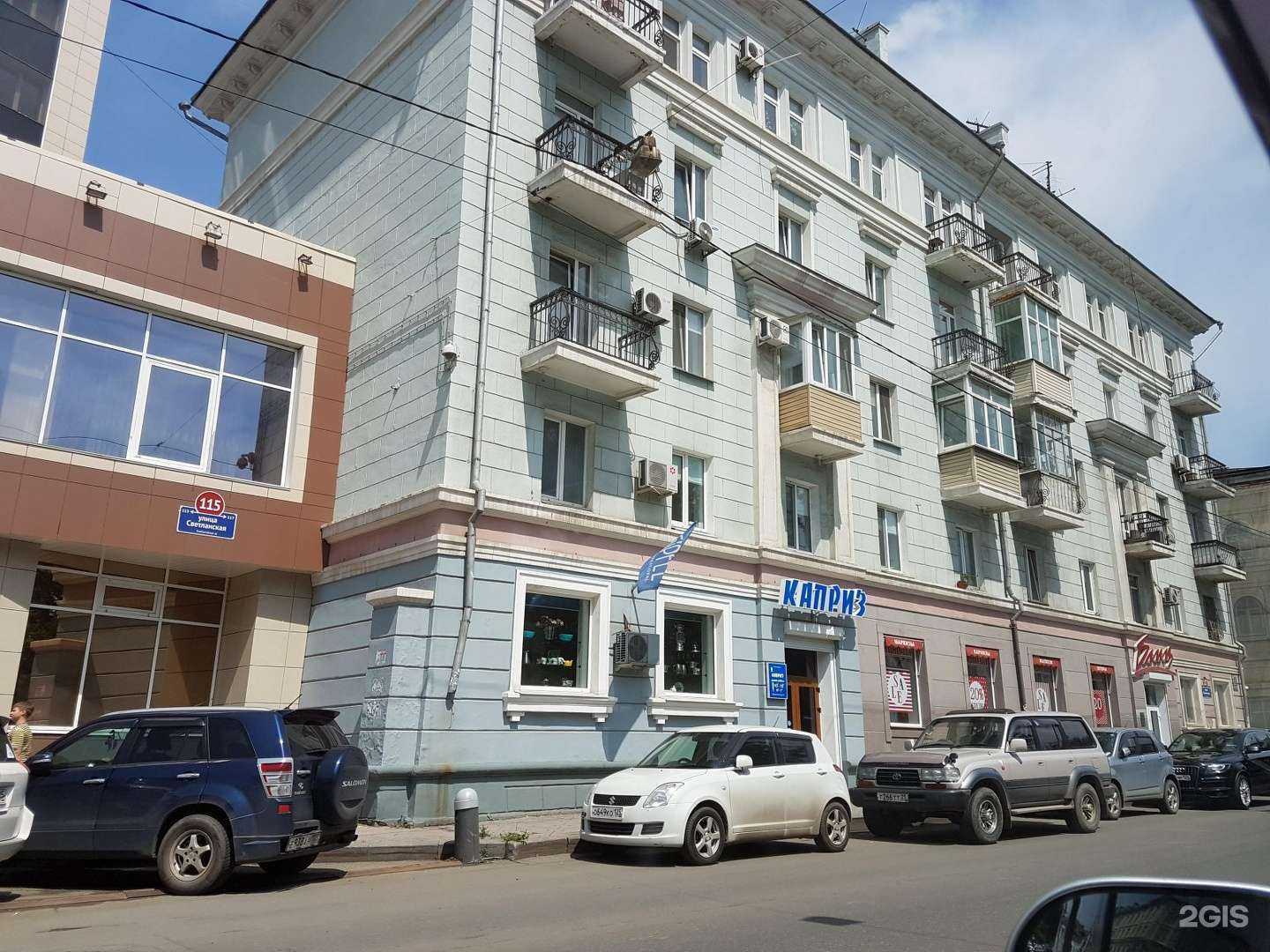 Отзывы на компанию Блиц в Владивостоке c фото - фотография 2 из 2