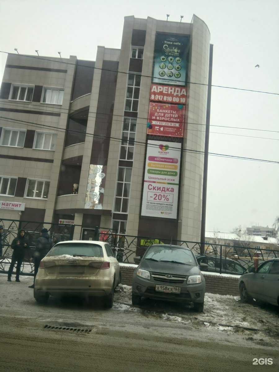 Отзывы на компанию FragPoint в Самаре c фото - фотография 2 из 2