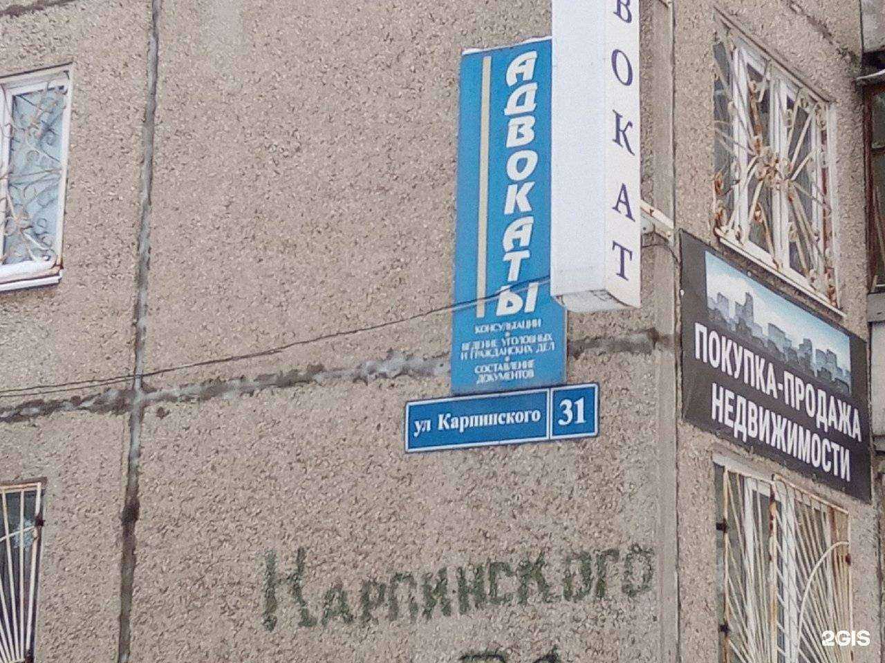 Отзывы на компанию Центр недвижимости в Перми c фото