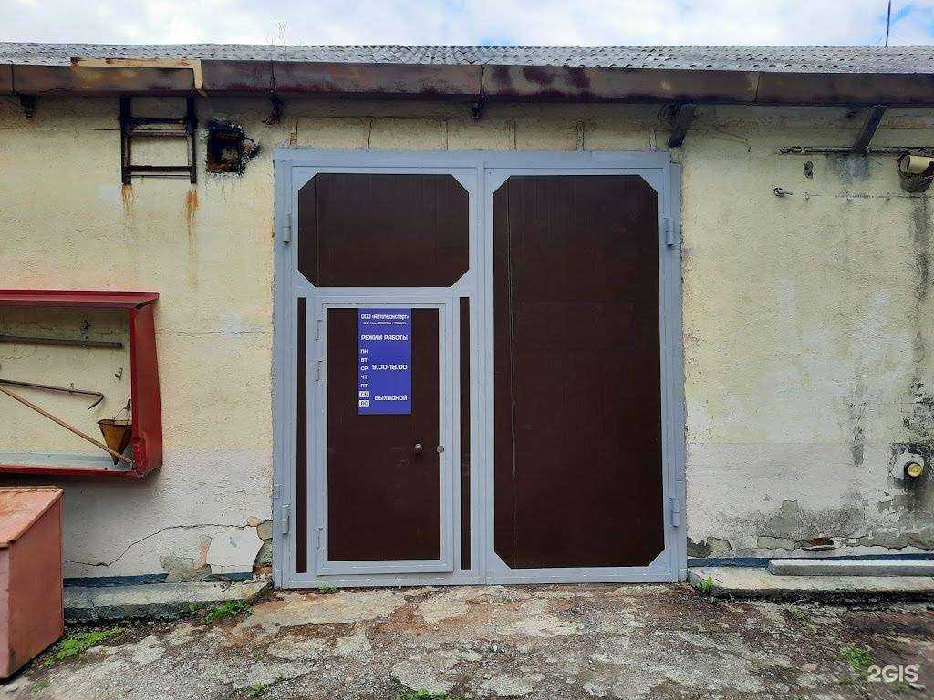 Отзывы на компанию Автотехэксперт в г. Владивосток c фото