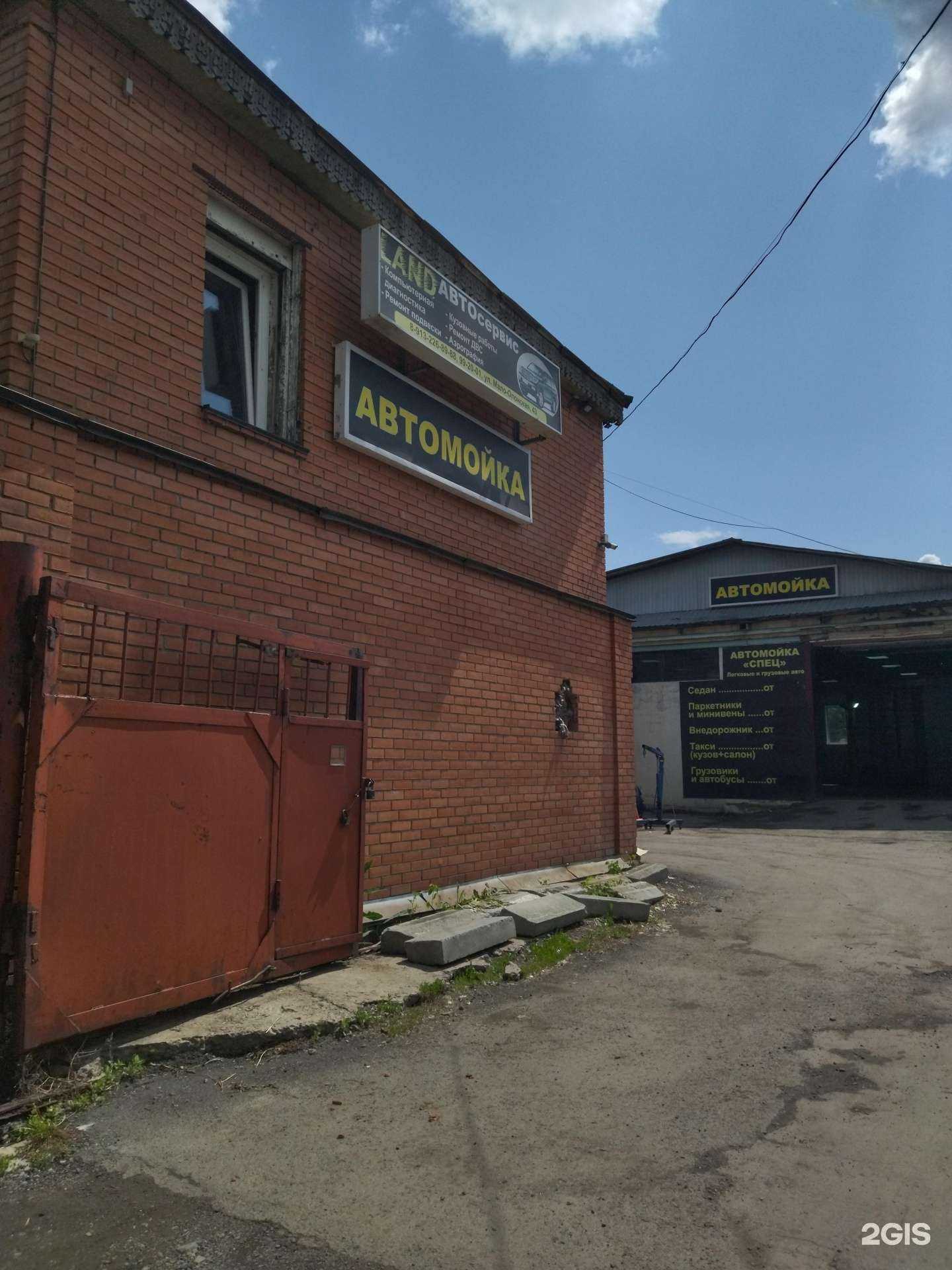 Отзывы на компанию Лендавтосервис в Барнауле c фото