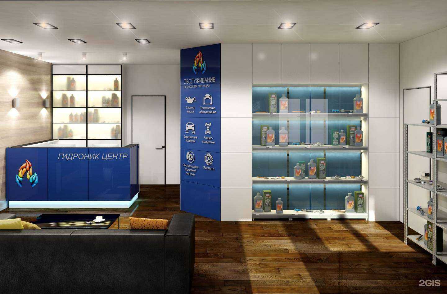 Отзывы на компанию Гидроник Центр Сургут в Сургуте c фото