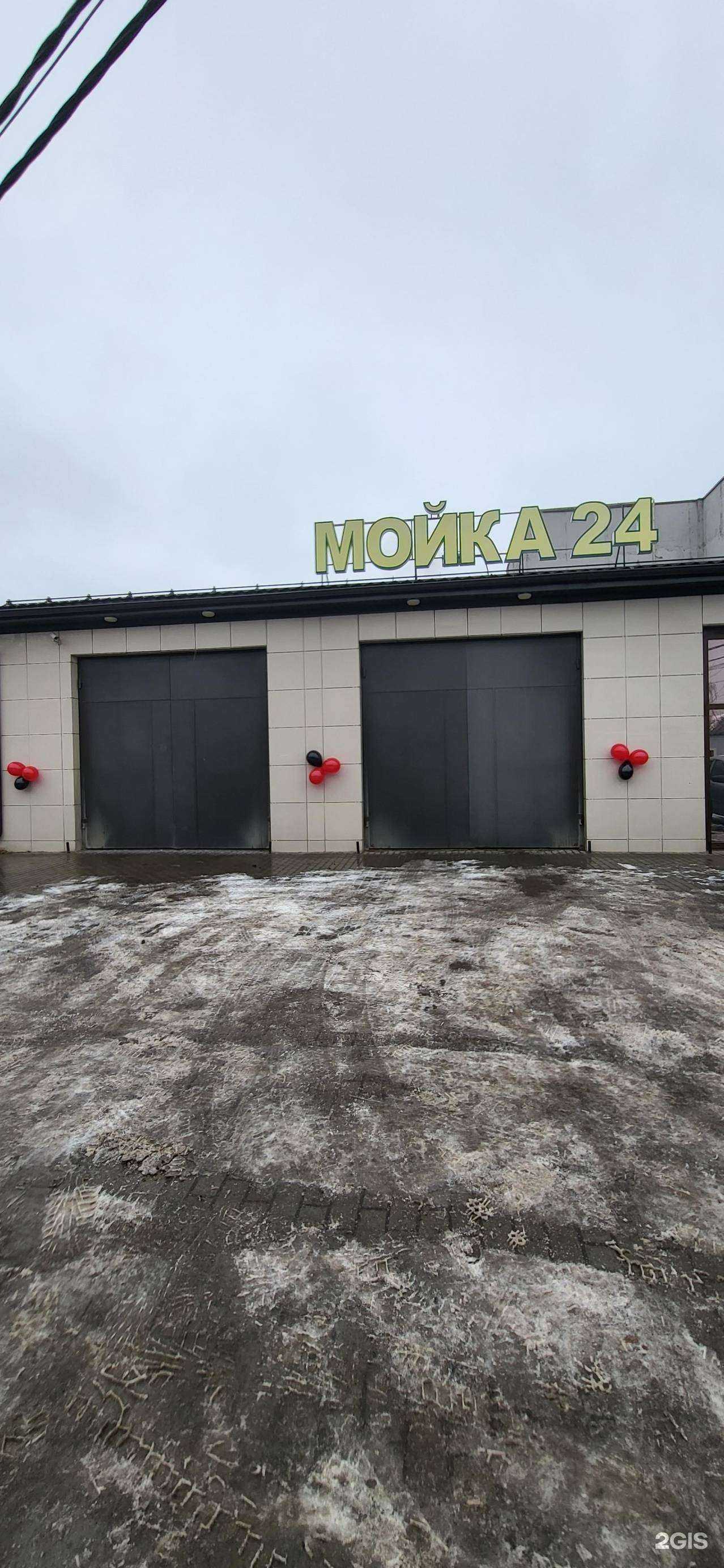 Отзывы на компанию Detailing House в г. Курск c фото