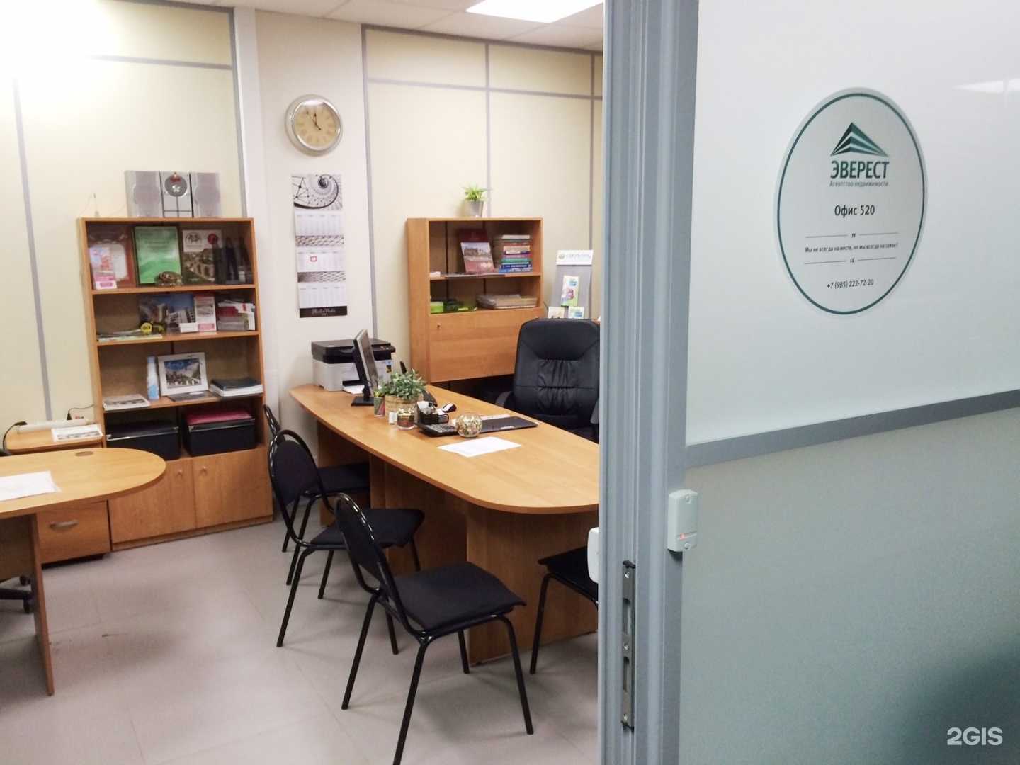 Отзывы на компанию Эверест новострой в г. Красногорск c фото