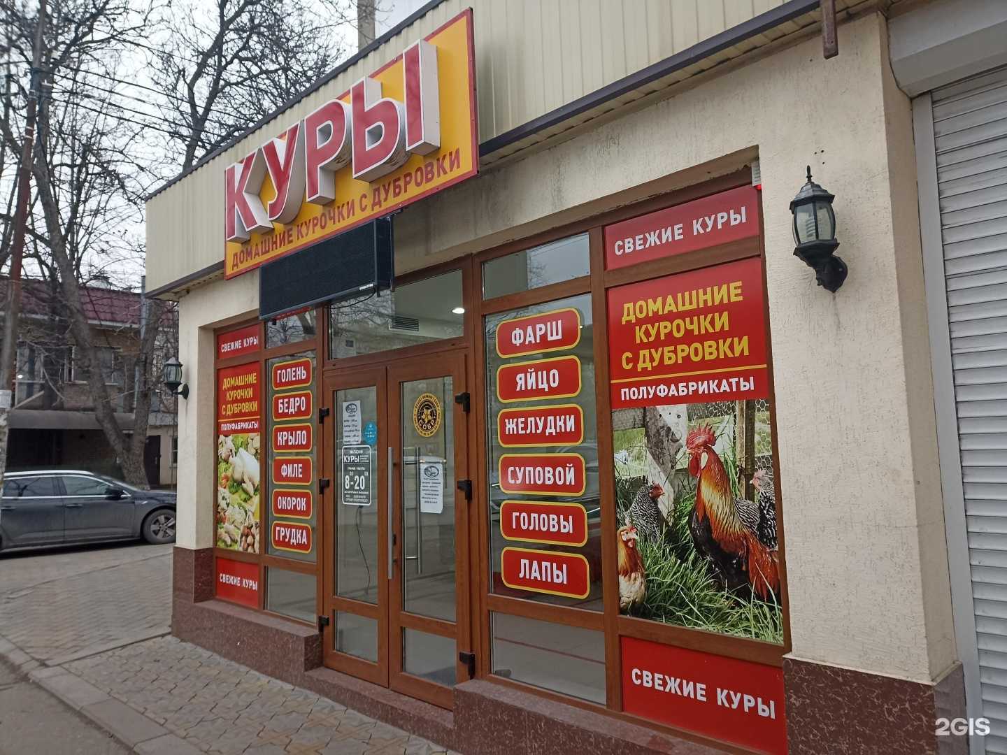 Отзывы на компанию Домашние курочки с Дубровки в Ессентуках c фото