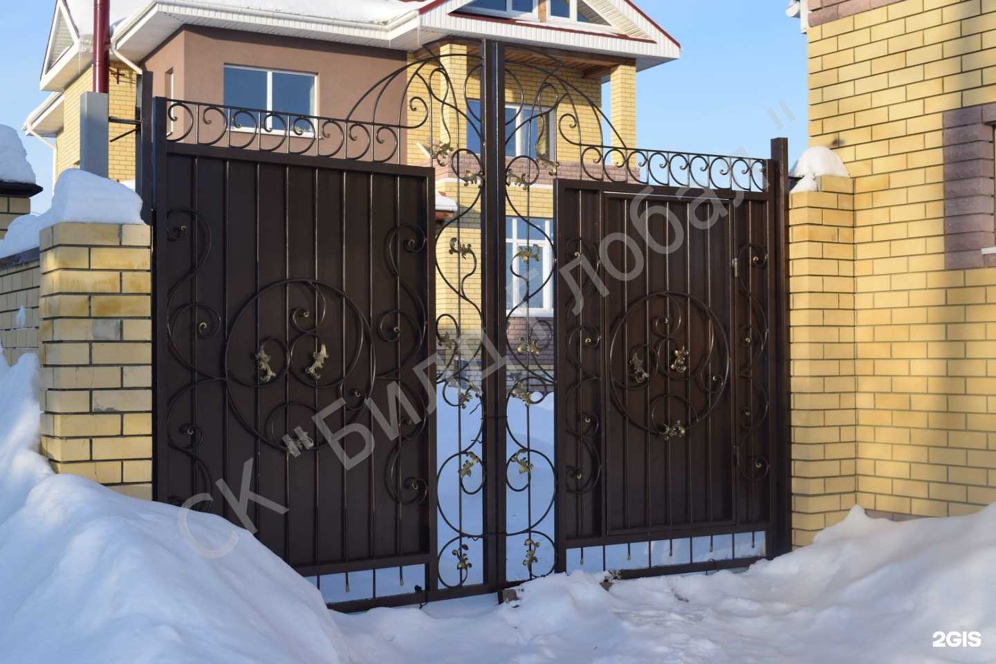 Отзывы на компанию Билд Глобал в Дзержинске c фото