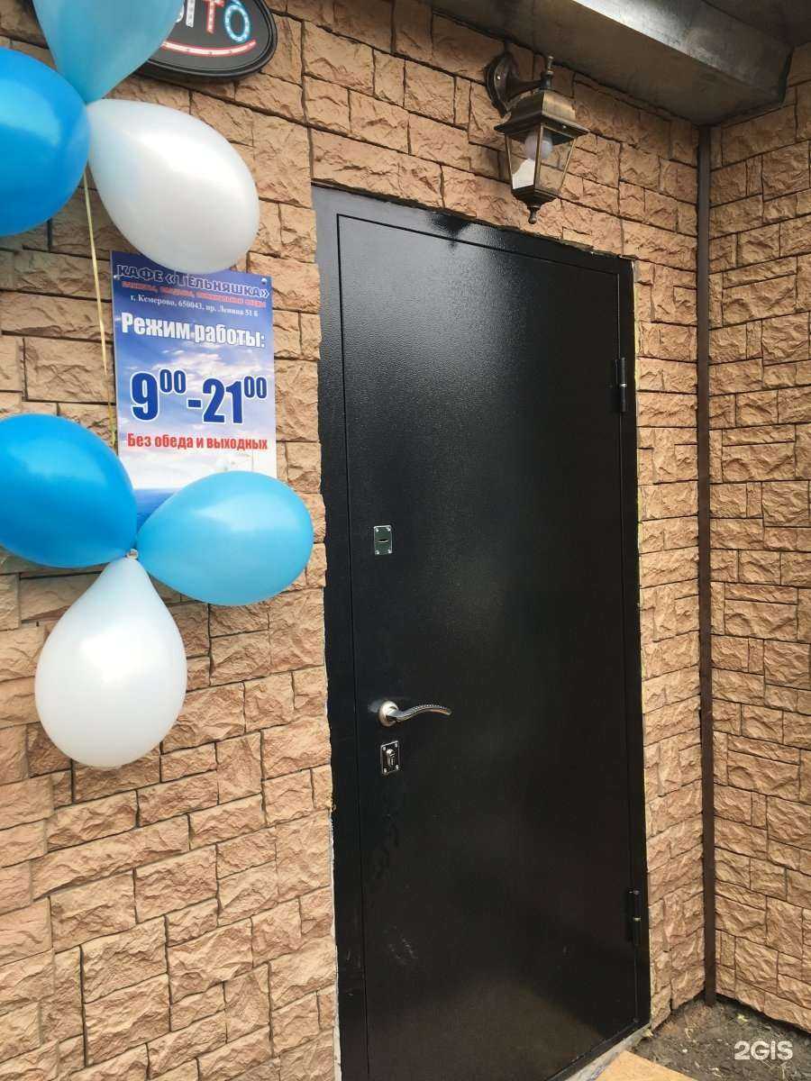 Отзывы на компанию Тельняшка в г. Кемерово c фото