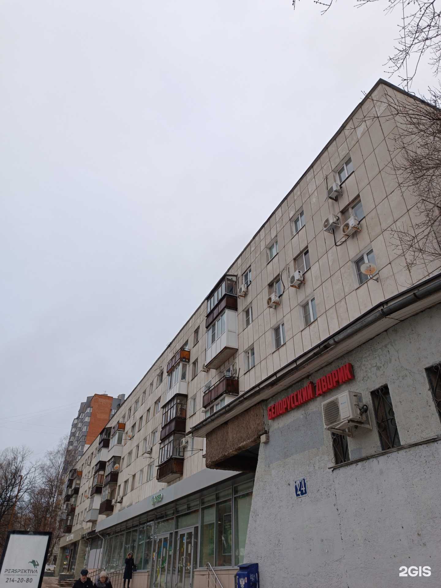 Отзывы на компанию СберСтрахование в Нижнем Новгороде c фото - фотография 2 из 2