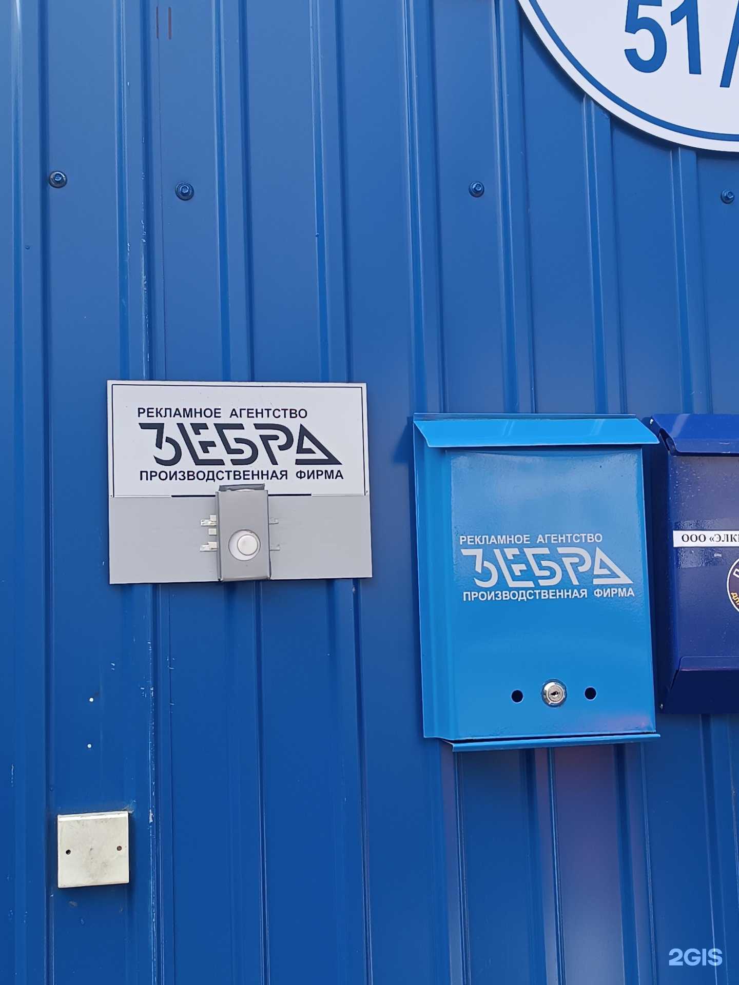 Отзывы на компанию Зебра-НН в Нижнем Новгороде c фото