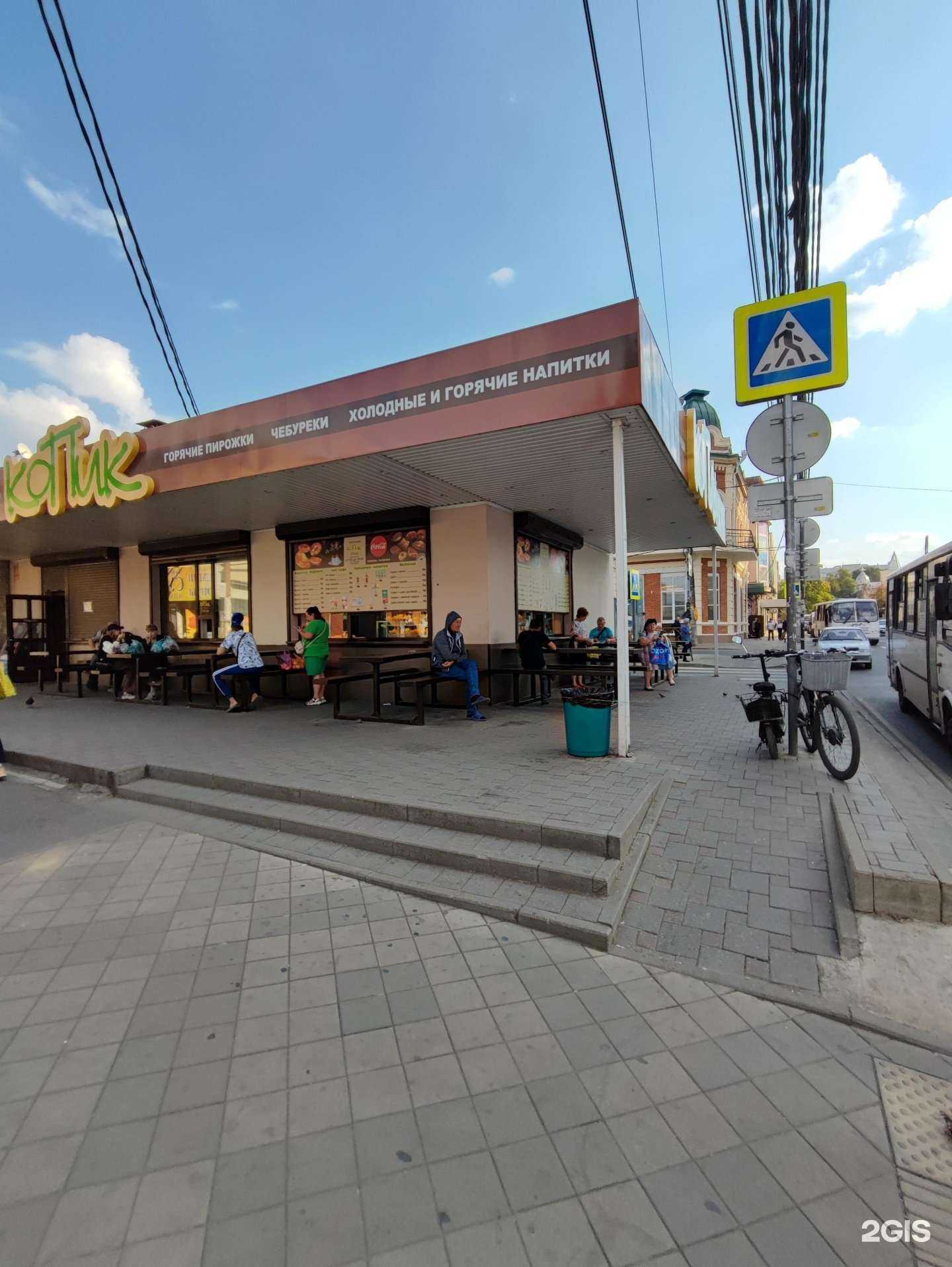 Отзывы на компанию Копик в Краснодаре c фото