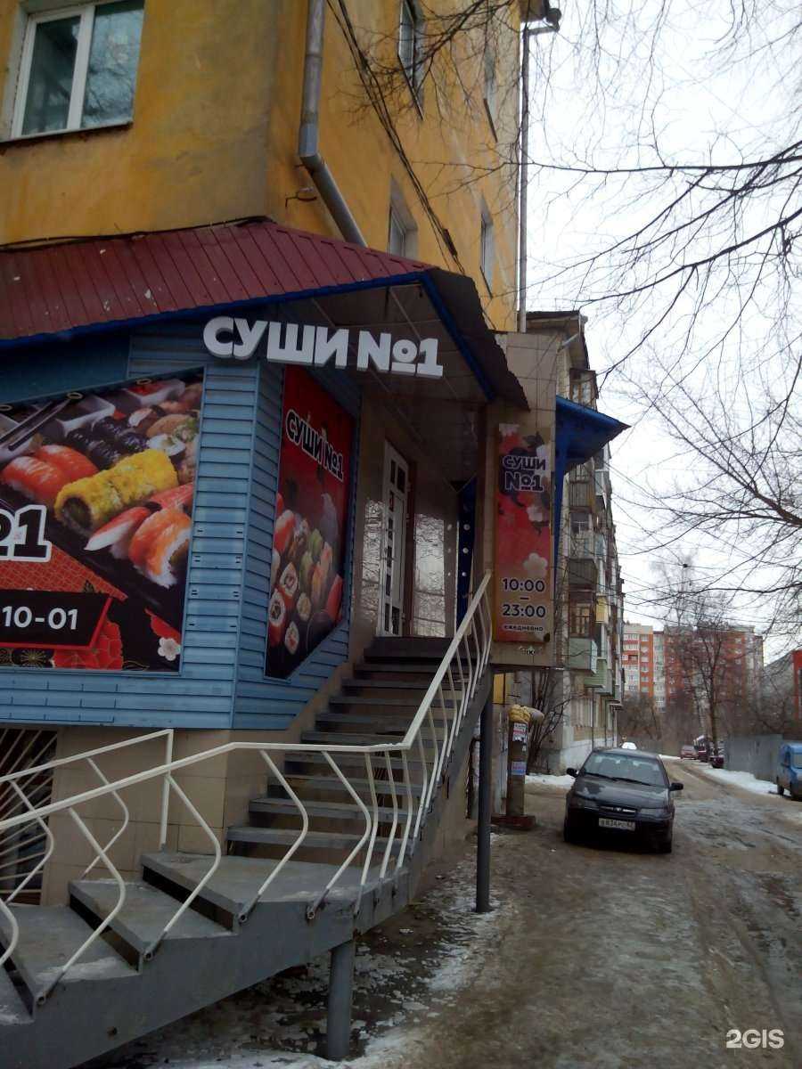 Отзывы на компанию Суши №1 в г. Рязань c фото
