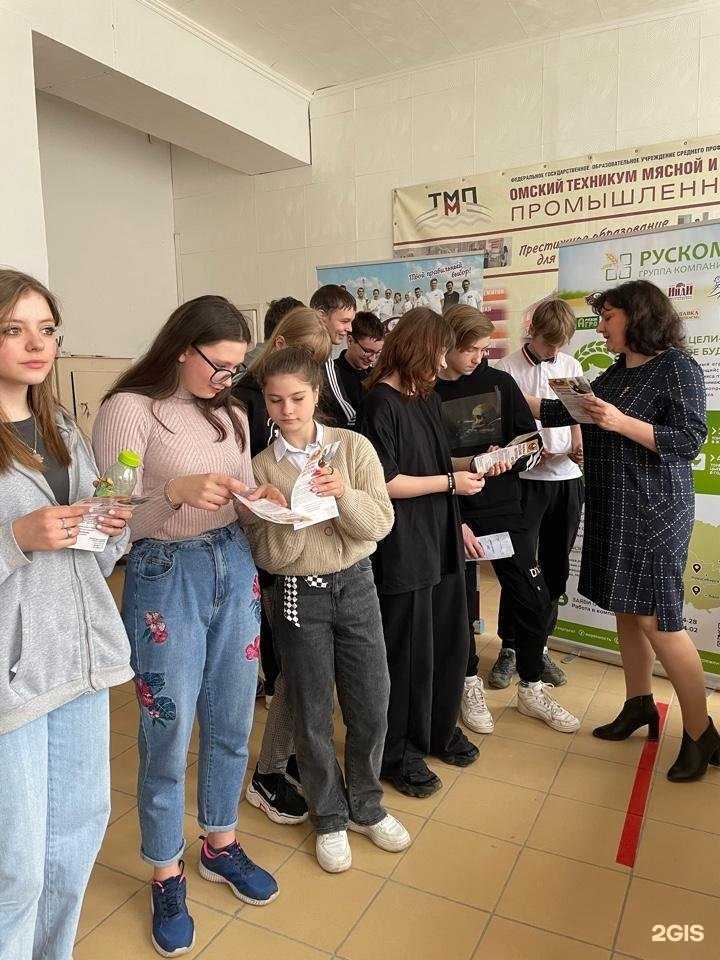 Отзывы на компанию Руском в Омске c фото