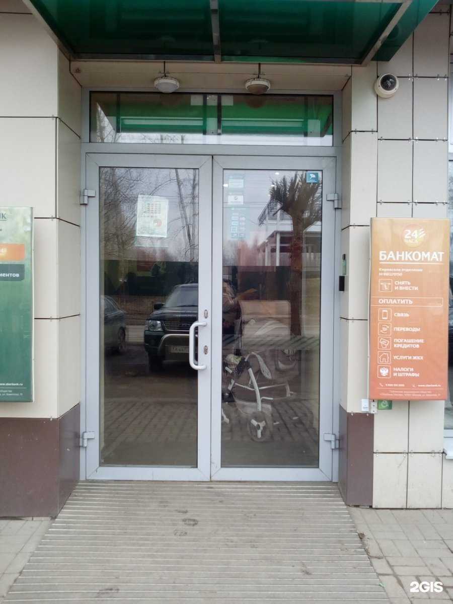 Отзывы на компанию СберБанк в Кирове c фото