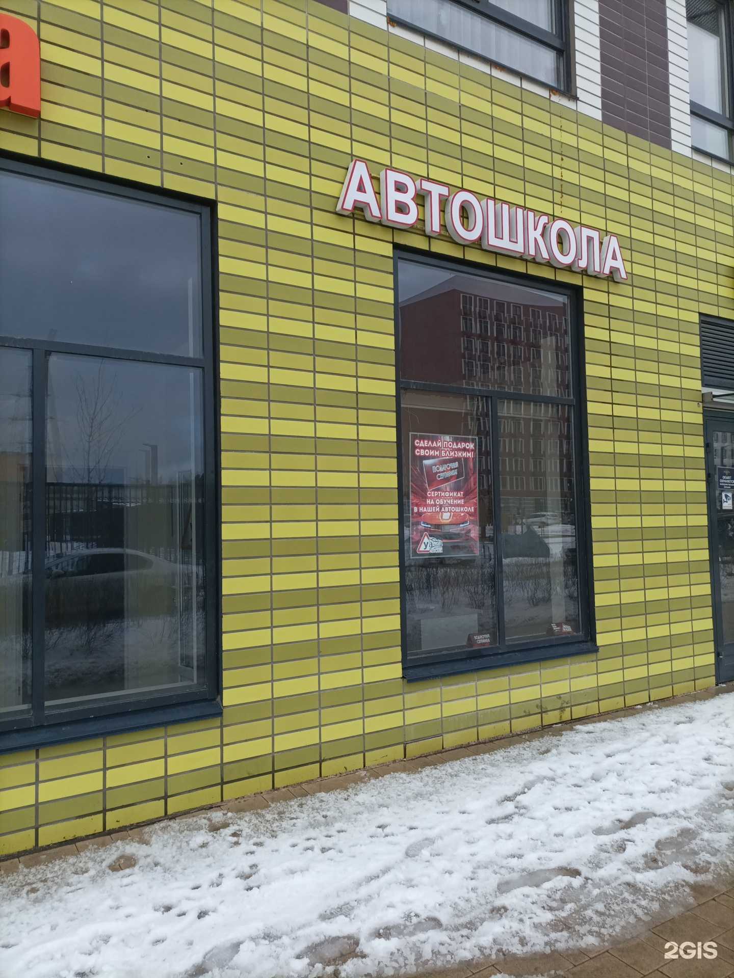 Отзывы на компанию АвтоВек в Балашихе c фото