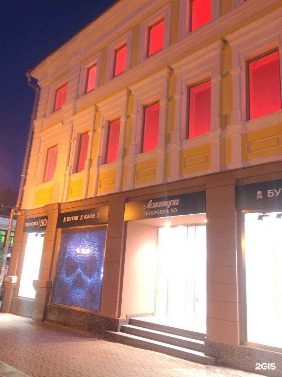 Отзывы на компанию Feel day в г. Нижний Новгород c фото