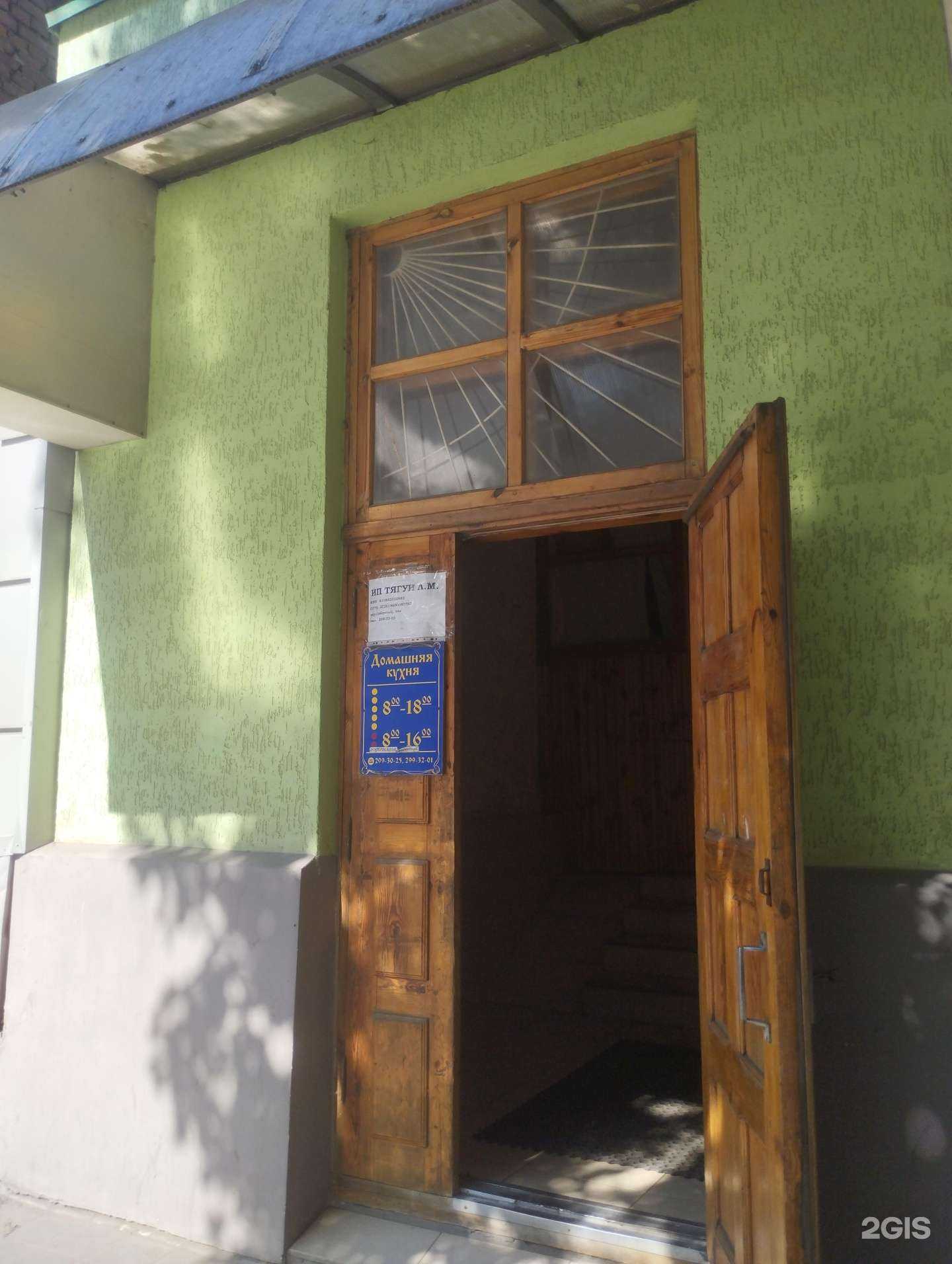 Отзывы на компанию Столовая домашней кухни в Ростове-на-Дону c фото