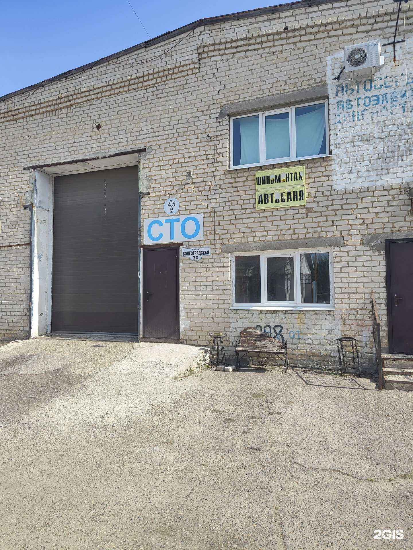 Отзывы на компанию Автобаня в Камышине c фото