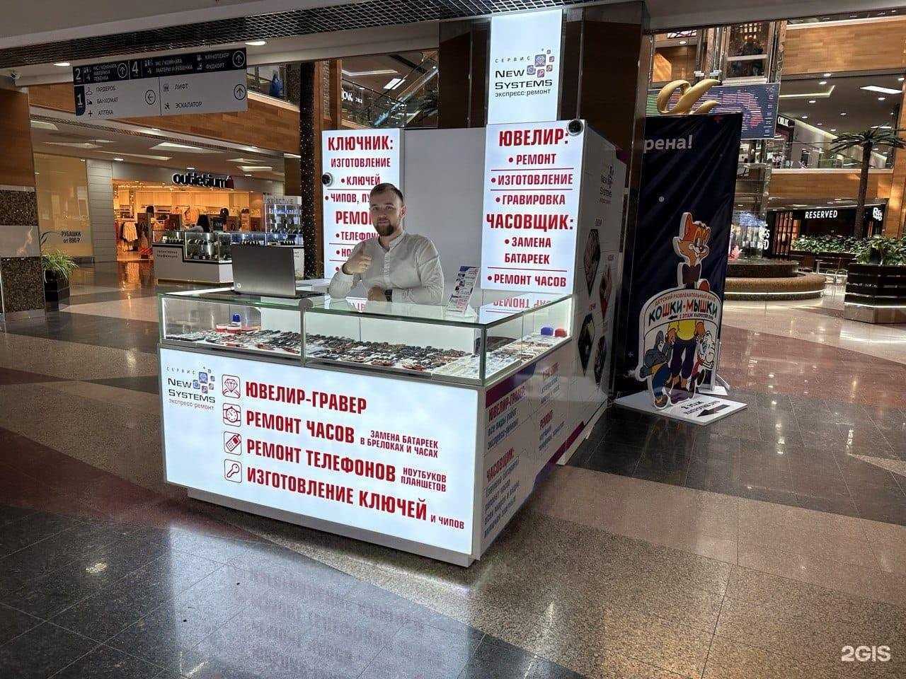 Отзывы на компанию Новые Сервисные Системы в г. Барнаул c фото