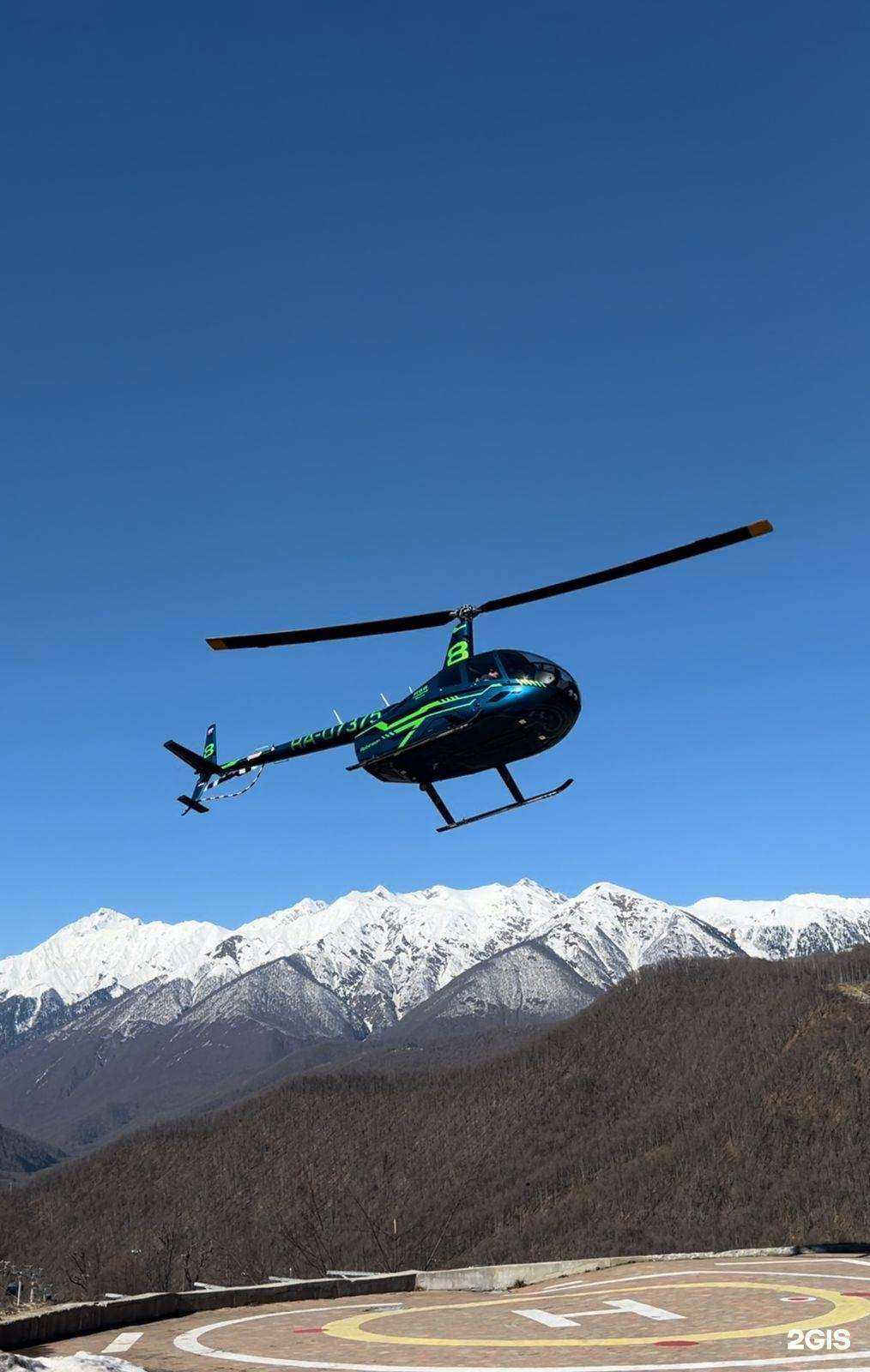 Отзывы на компанию Сочи Аэро в г. Сочи c фото