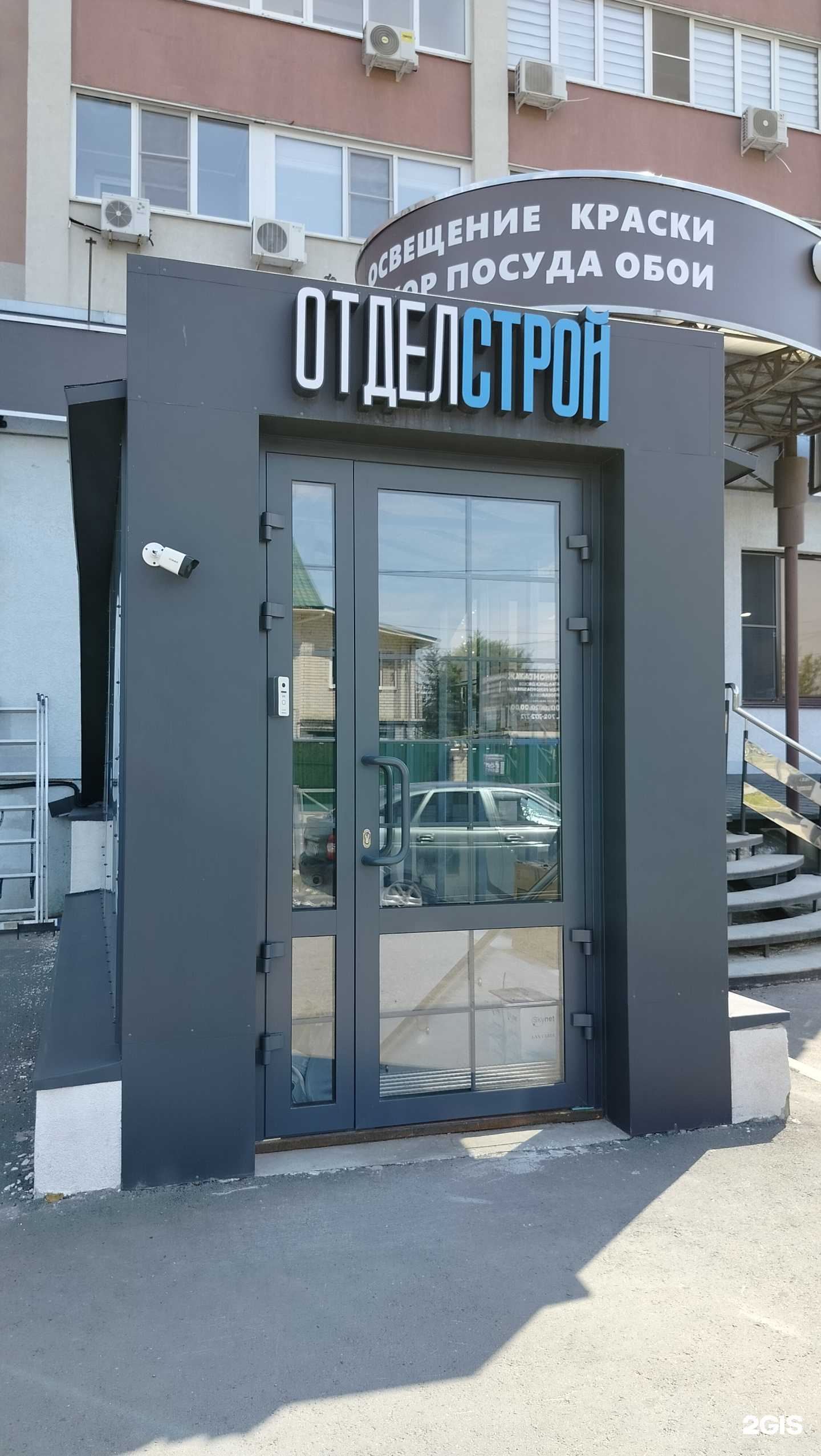 Отзывы на компанию Отделстрой в г. Пенза c фото